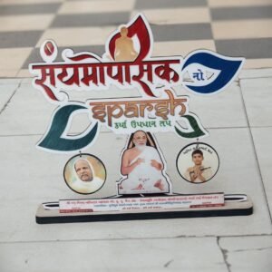 Dharam