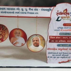 Dharam